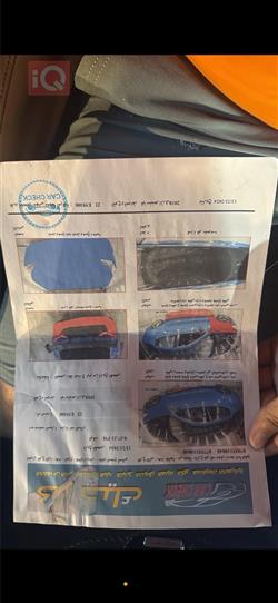 کیا ستینگەر